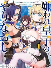 崛与宫村漫画 毕业册背面的留言 缩略图